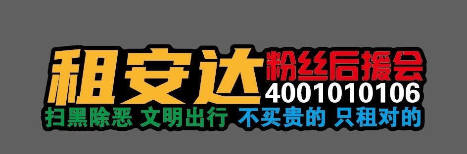 联系我们